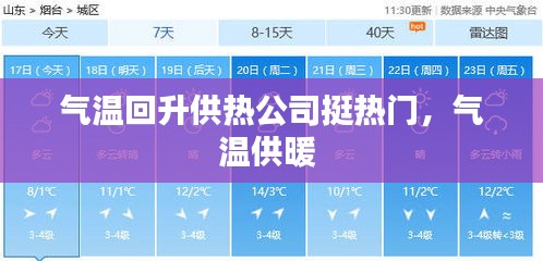 虫言鸟迹 第3页