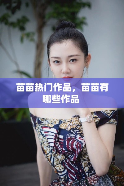 血脉喷张 第3页