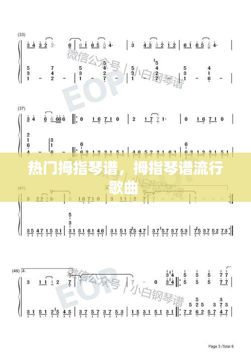 丰容盛鬋 第3页