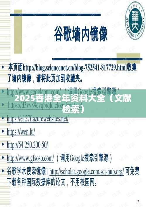 独一无二 第3页