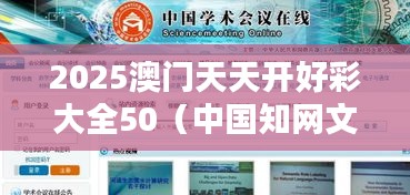 产品中心 第162页