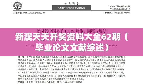 对答如流 第3页