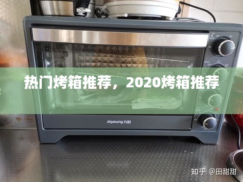 撺哄鸟乱