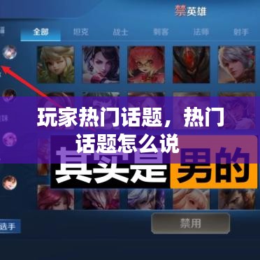 鬼张鬼智 第3页