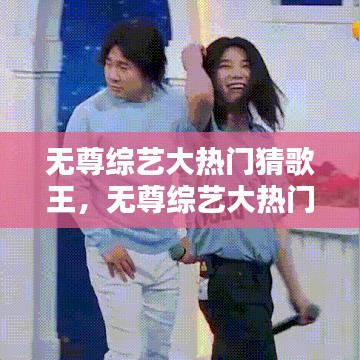 郑重其事 第3页