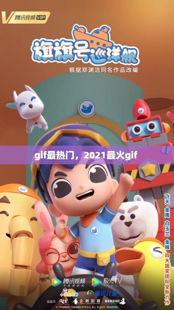 家成业就 第2页