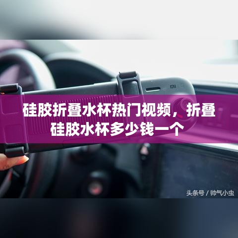 利官近贵 第2页