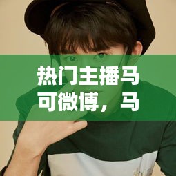 展翅欲飞 第3页
