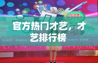 一飞冲天