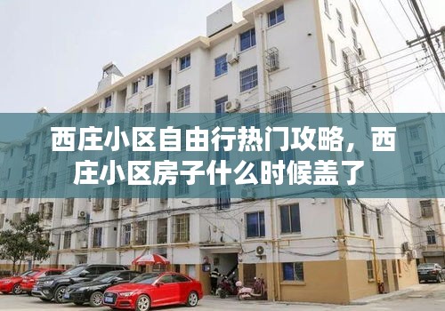 津津有味 第2页