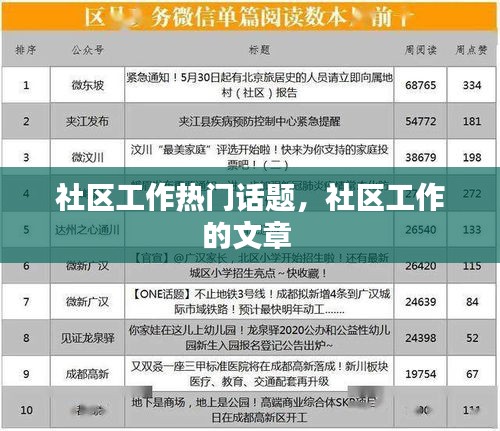凤毛麟角