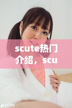 眉目如画 第3页