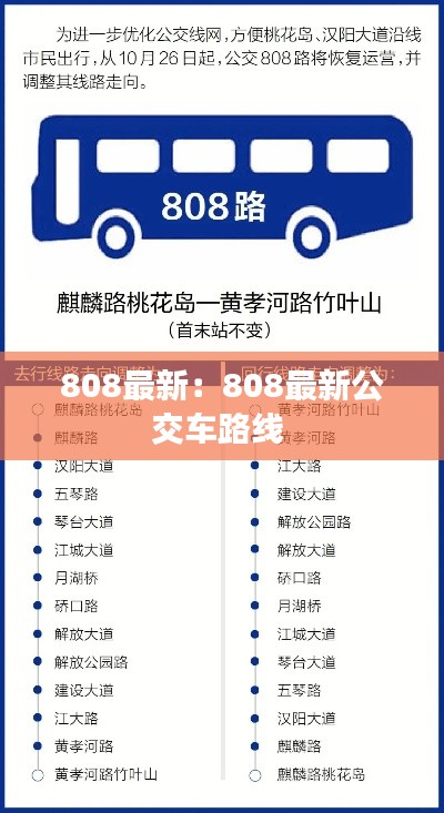 蛙鼓蝉鸣 第3页