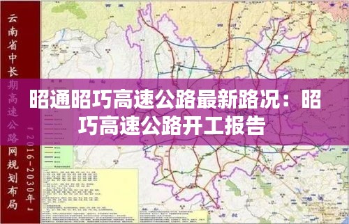 一言九鼎 第2页