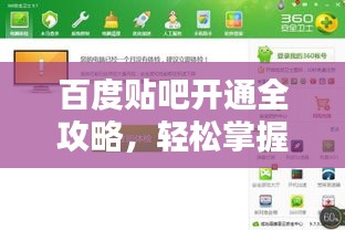 博古通今 第3页