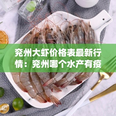 后会无期 第2页