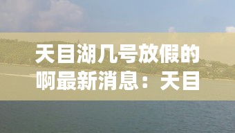 张皇失措 第3页