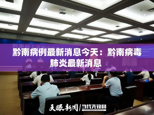 巧舌如簧 第2页
