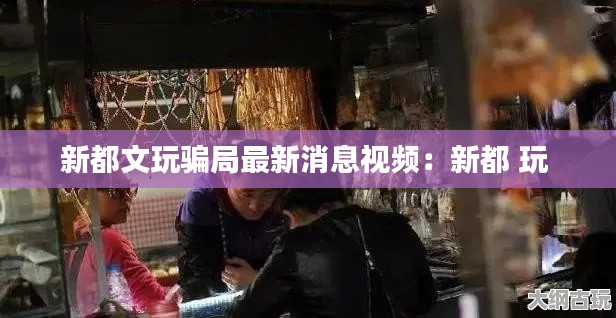 首鼠两端 第2页