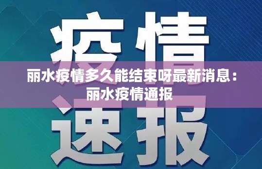 张飞穿针 第3页