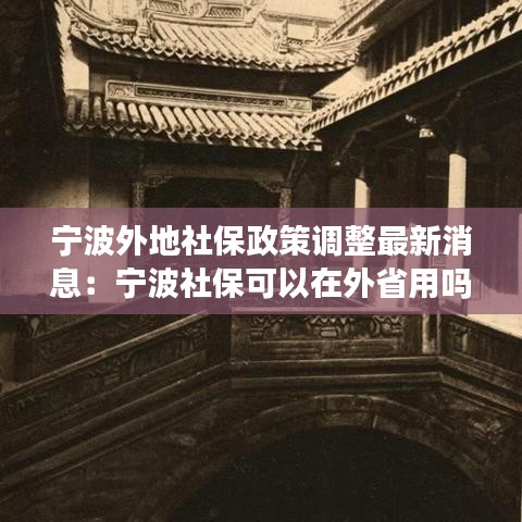开张圣听 第2页