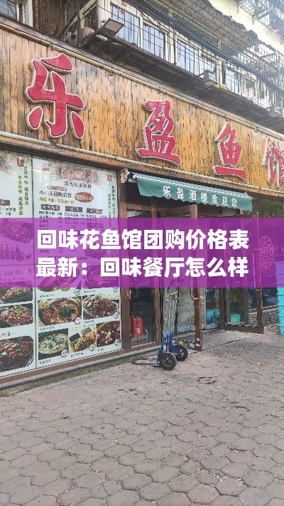 屈高就下 第2页