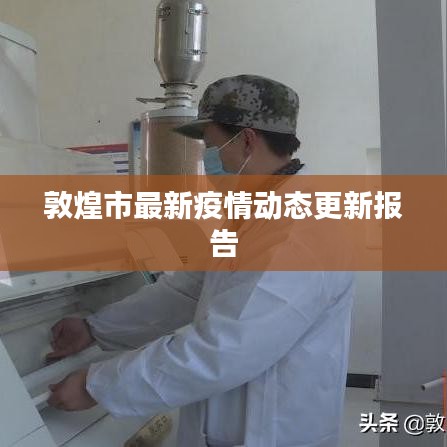 千辛万苦 第3页