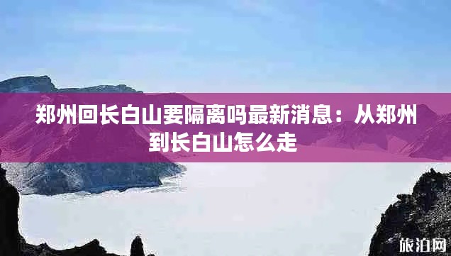 竭尽全力 第3页