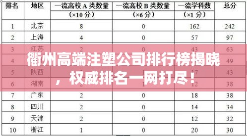 眼张失道 第2页