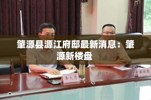 刬旧谋新 第3页