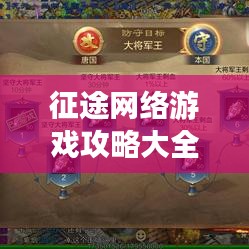 姑射神人 第3页