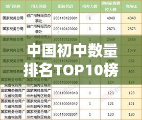 举步如飞 第2页