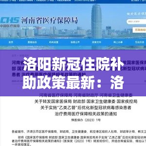 展翅高飞 第3页
