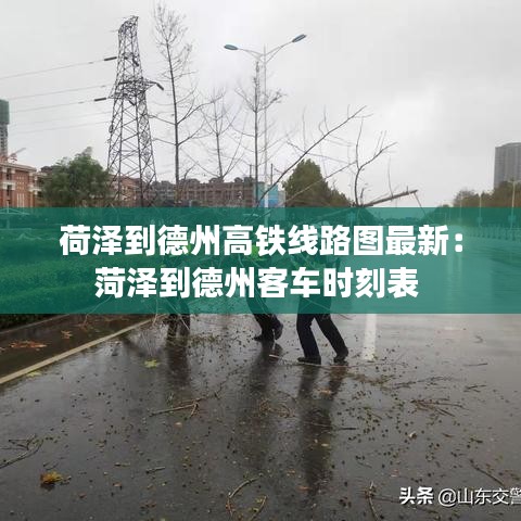 莺声燕语 第2页