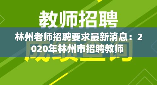 天各一方 第2页