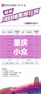 一张一翕 第2页