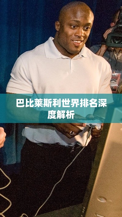标新立异 第2页
