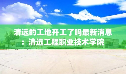 高不成低不就 第2页