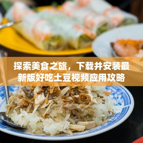 情不自禁 第3页