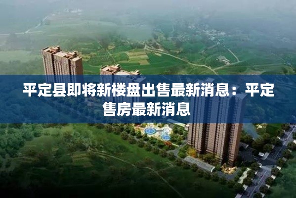 功名富贵 第2页