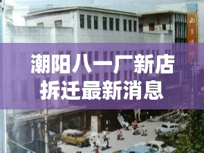 程门飞雪 第3页