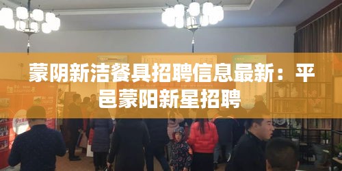 鸡飞狗跳 第2页