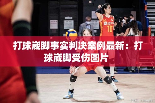 推襟送抱 第2页