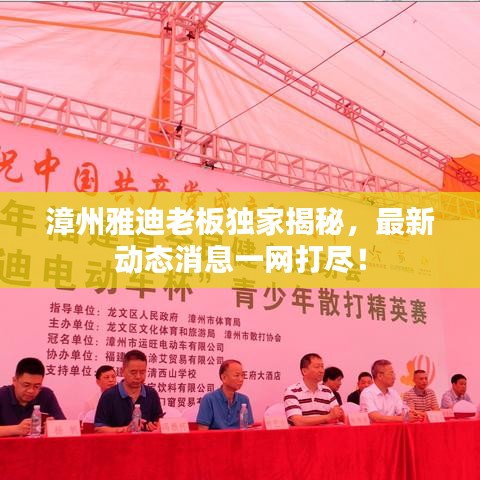 鸟之将死 第2页