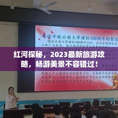 千载难逢 第2页