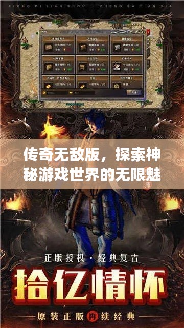 风流儒雅 第2页