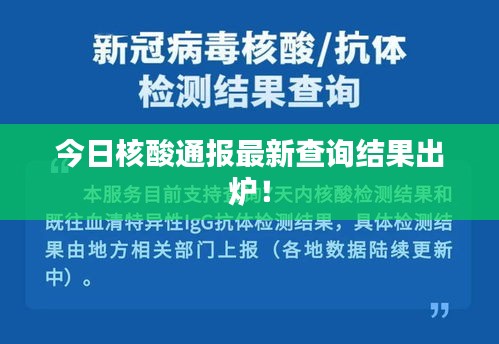 富贵利达 第2页