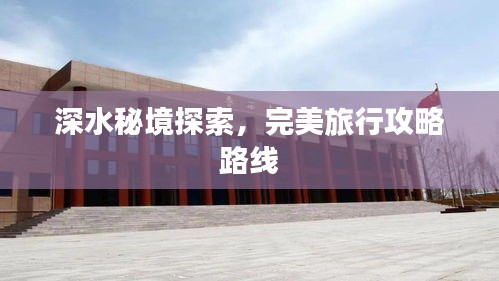轻徙鸟举 第2页