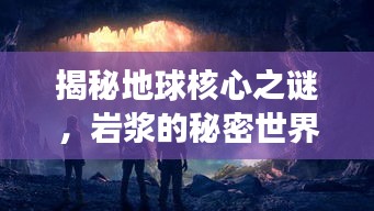 硕果仅存 第2页