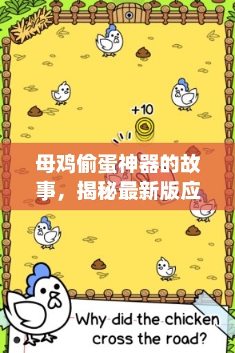 随方就圆 第2页